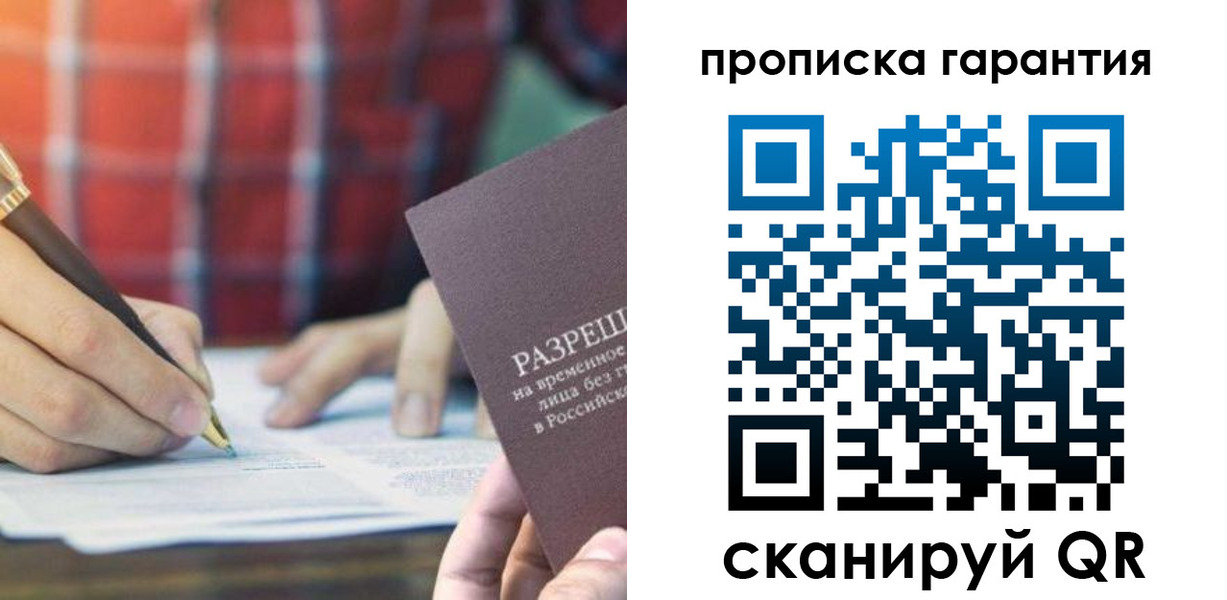 прописка поиск в Агрызе