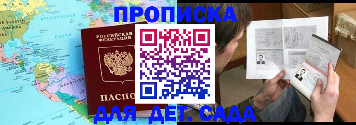 временная регистрация госуслуги в Агрызе