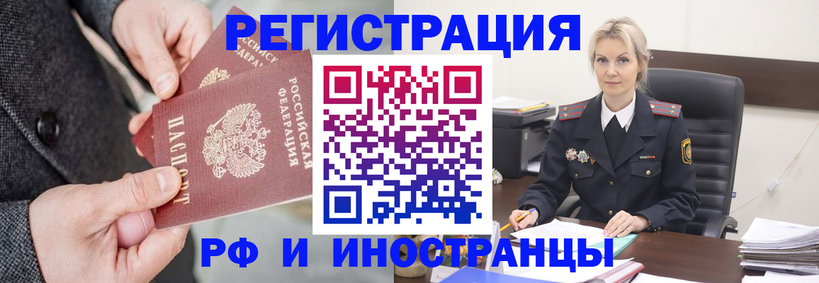 регистрация в Агрызе