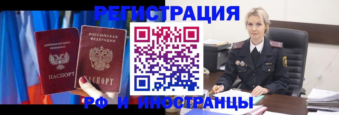 временная регистрация в квартире в Агрызе